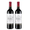 Coffret vin rouge en bois 2 bouteilles Bordeaux Château Le Siron 2023 2x75cl