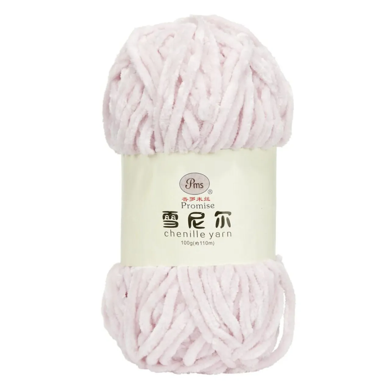 Pelote fil à tricoter 110m chenille rose 100gr